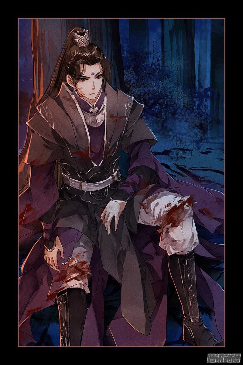 Divine Doctor Chapter 02 Gambar 6